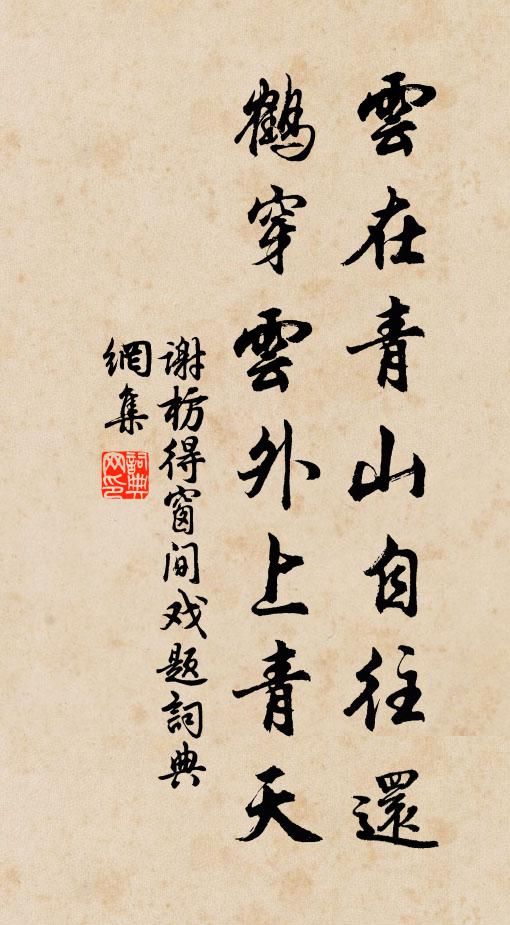 吸江，皆亭名 詩詞名句