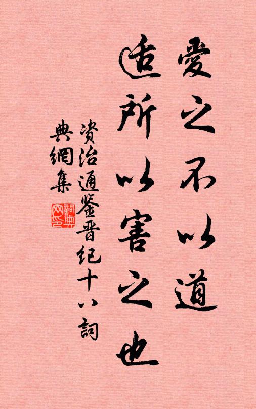 兒女嬉笑南窗前，皇天平平無黨偏 詩詞名句