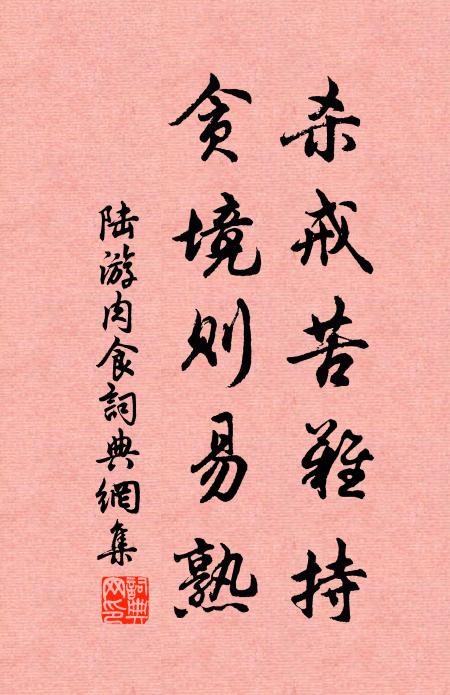 隔林鳥語自綿綿 詩詞名句