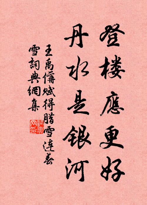 湖光四時別，山影半江空 詩詞名句