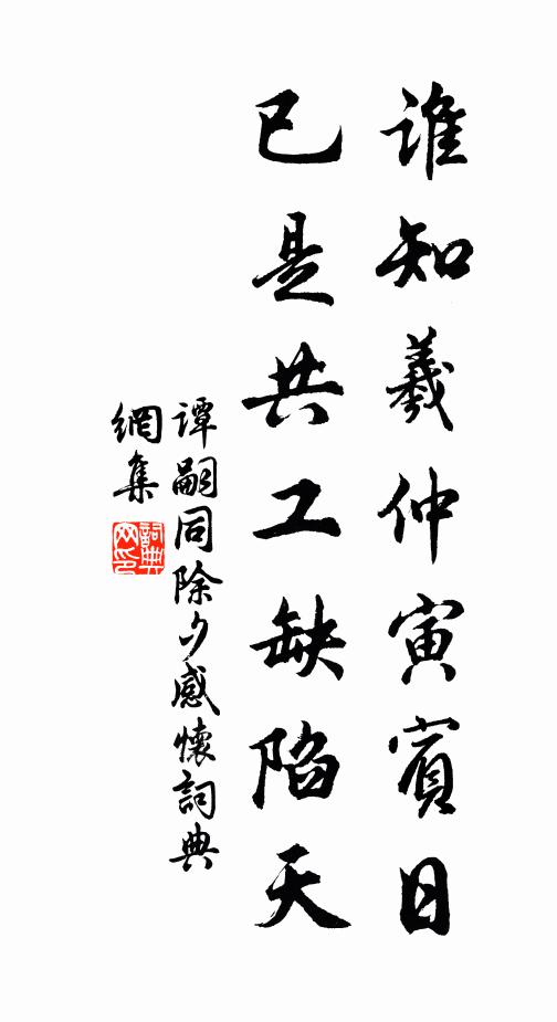 試上芳堤望春野，萬絲楊柳拂晴天 詩詞名句