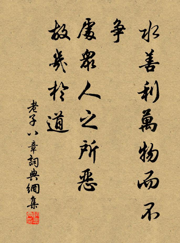 釀作碧霄清露，暗滿庭前細菊，香淡一簾秋 詩詞名句