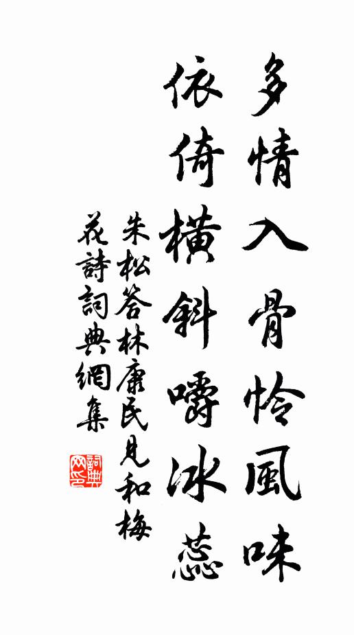 一夜西風響翠條 詩詞名句