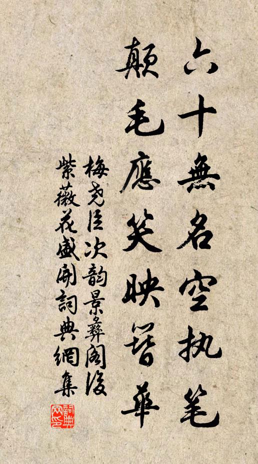 羽書未報江東捷，何日看花到洛陽 詩詞名句