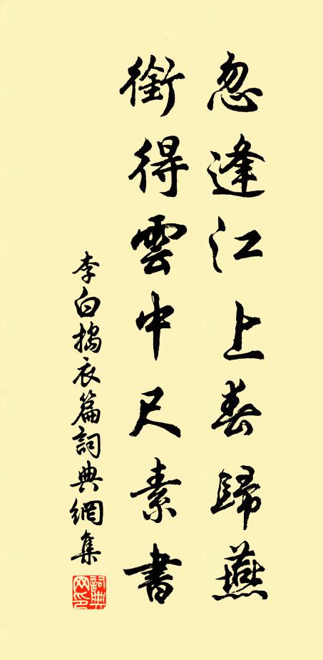 合浦珠沉淚，藍田玉葬煙 詩詞名句