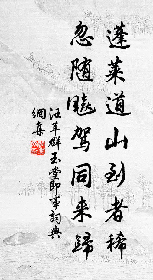 樹響晴翻雨，嵐涼夏變秋 詩詞名句