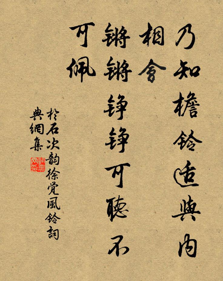 江山好，老子狂今箕踞 詩詞名句