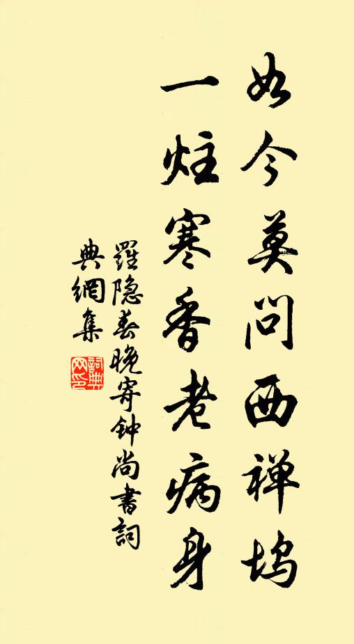 何如黑帝月，玄覽白雲鄉 詩詞名句