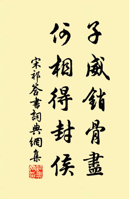 蒼梧雲杳杳，湘浦月沈沈 詩詞名句