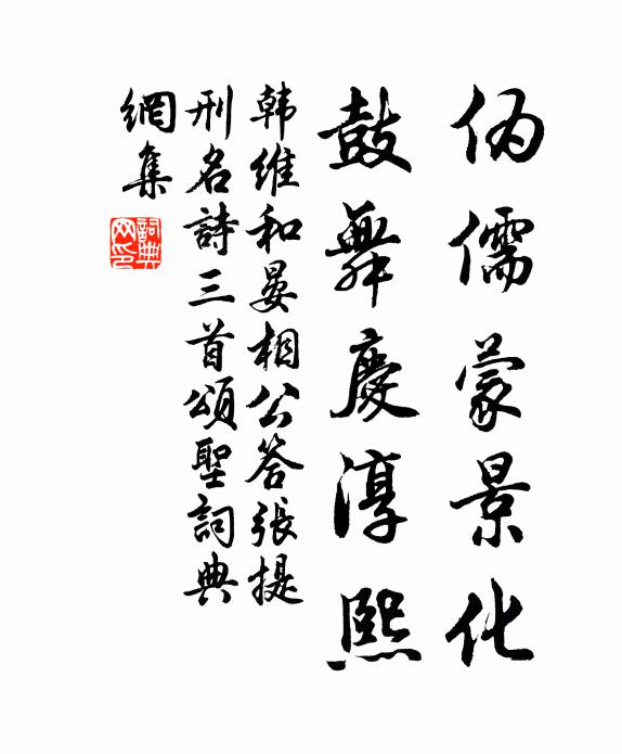 山青雲白晚能佳，中有仙人舊隱家 詩詞名句