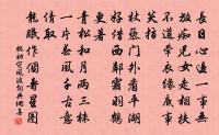 撲撲煙花千戶暖，嘈嘈歌吹九門風 詩詞名句