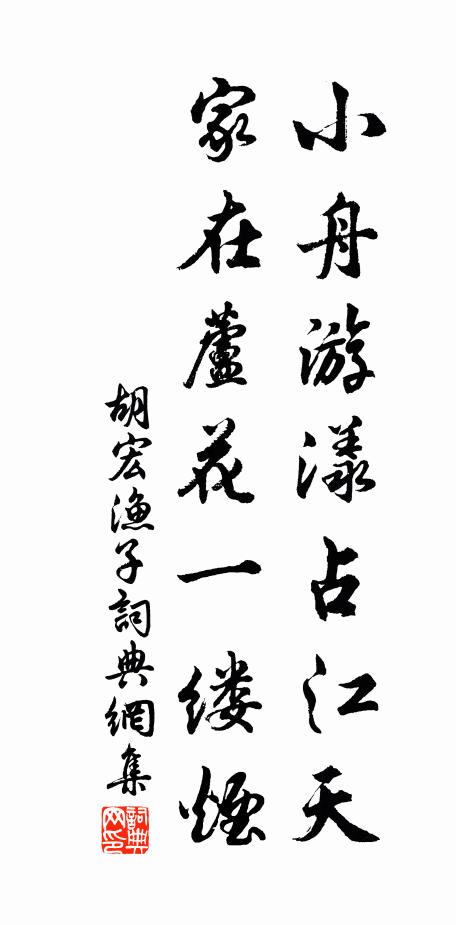 藹藹鹹陽都，冠蓋日雲積 詩詞名句