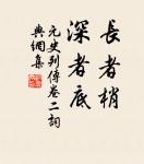 關於秋天的名句_秋天的詩詞名句_第3頁_詩詞名句