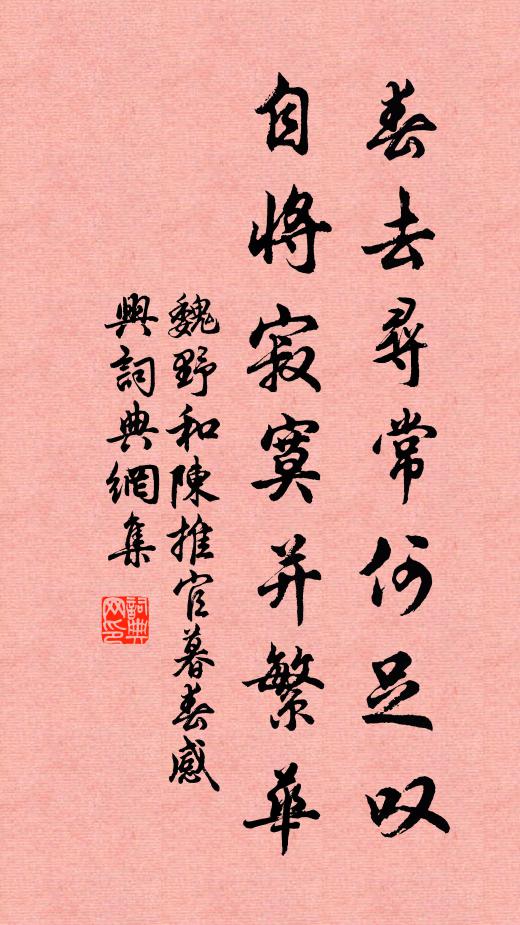 風晴江氣暖，日夕山色暮 詩詞名句