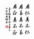 花氣襲人知驟暖，鵲聲穿樹喜新晴。 詩詞名句