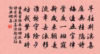 北邙東望冢累累，上有玄元古廟基 詩詞名句