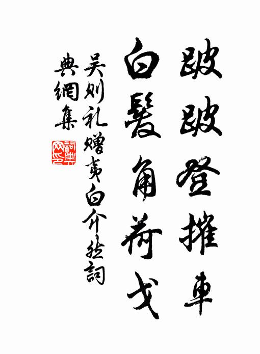 顧炎武的名句_顧炎武的詩詞名句_第7頁_詩詞名句