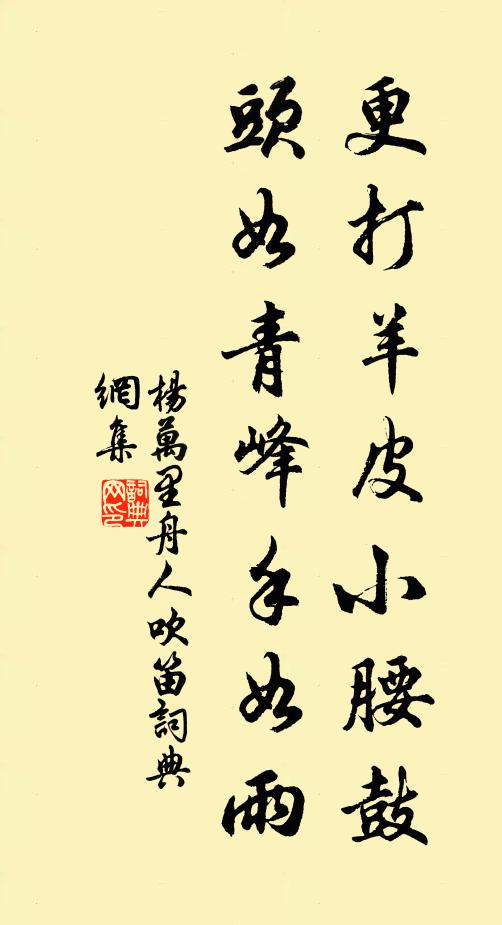 疊疊疊嵐寒，紅塵翠里盤 詩詞名句