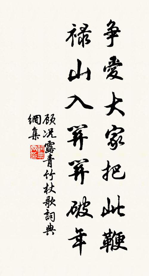 兼問前寄書，書中復達否 詩詞名句