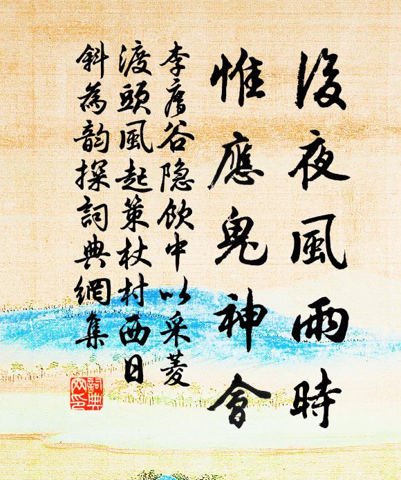 天下非大瓢非細，身外之物總為累 詩詞名句