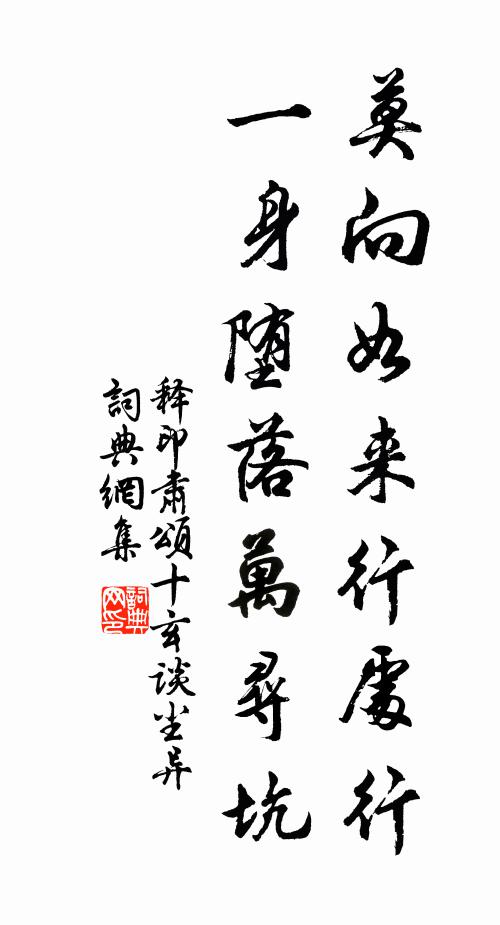 早暄依曲渚，微動觸輕漣 詩詞名句