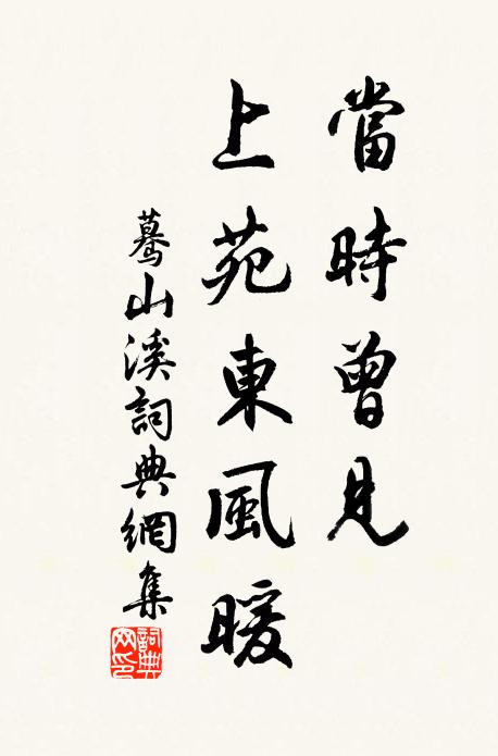 勢居七澤右，地裂荊吳半 詩詞名句