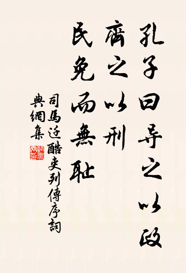 暫將弓並曲，翻與扇俱團 詩詞名句