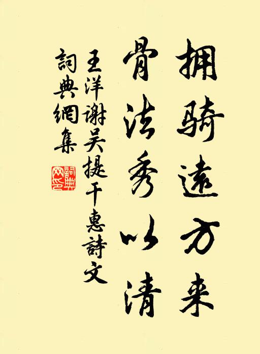 再三道佛法澆漓，眾生難度 詩詞名句