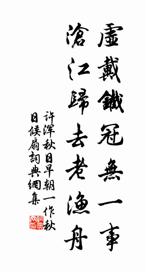 二子雙鳳凰，百鳥之嘉瑞 詩詞名句