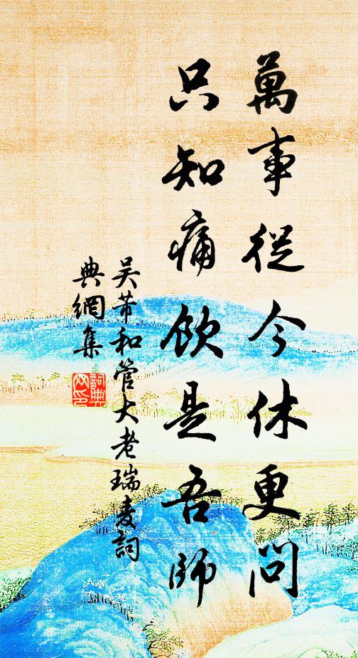 行舟去去東復西，幾度桃花二三月 詩詞名句