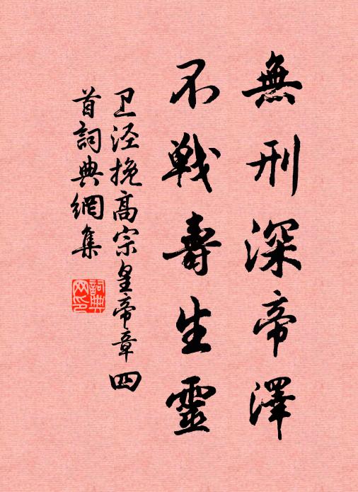 江水挼藍綠，江花潑火紅 詩詞名句