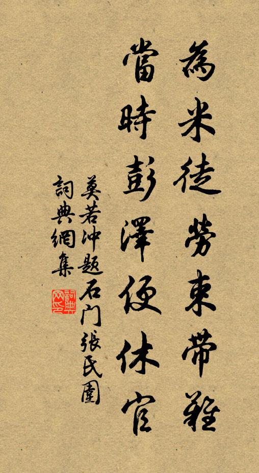 稽首望羲和，披陰照寰宇 詩詞名句