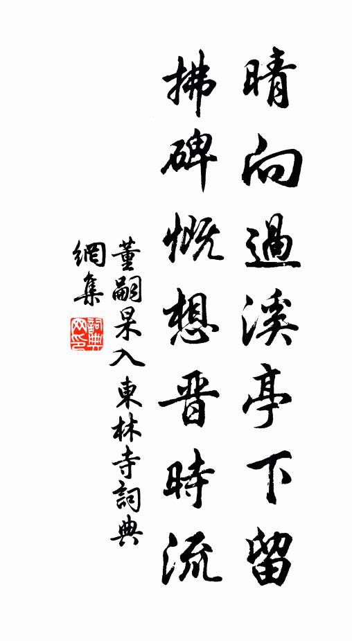 沈榛的名句_沈榛的詩詞名句_第9頁_詩詞名句