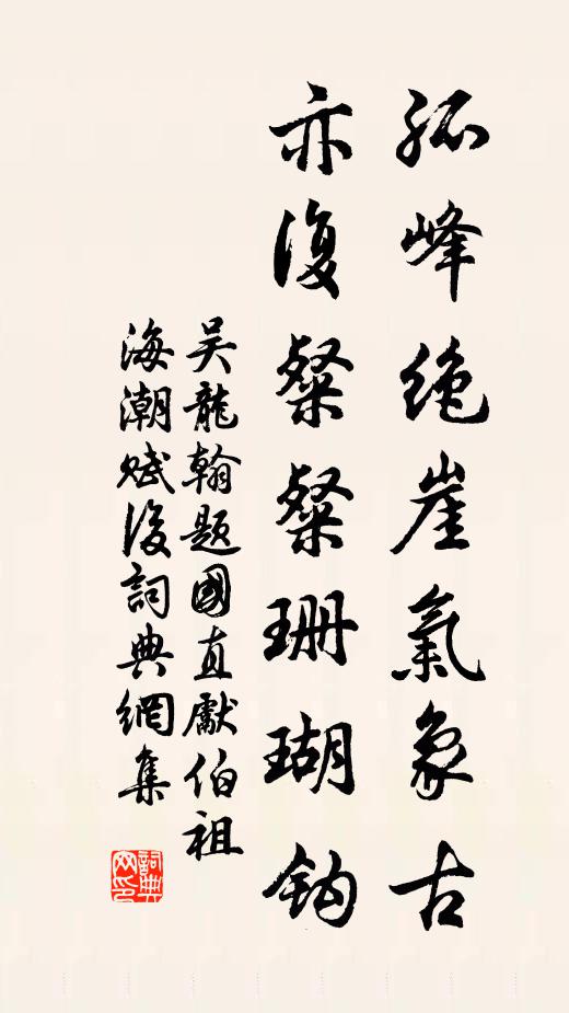 琳池漭縠紋，瑤台朗天幕 詩詞名句