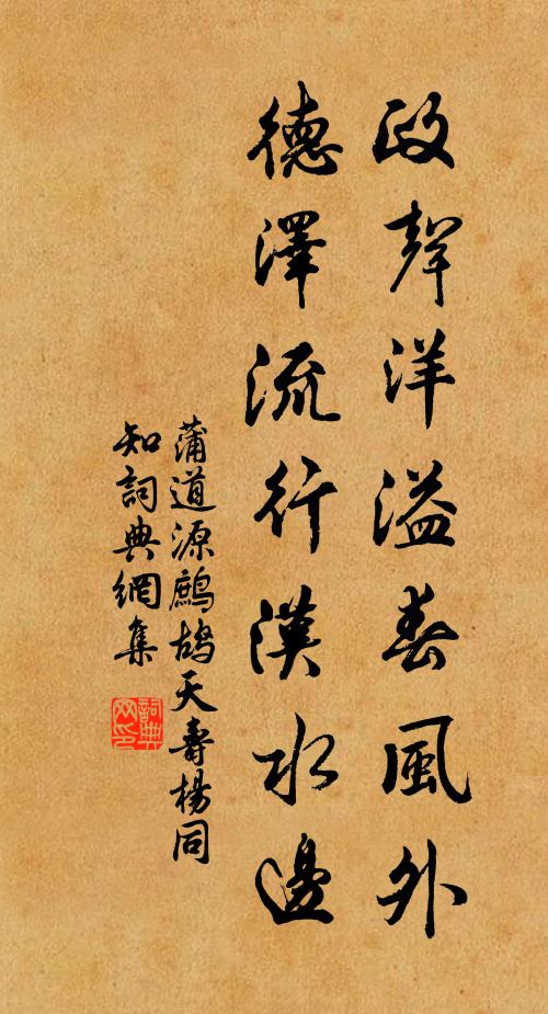 簡便書露竹，尊待破霜匏 詩詞名句