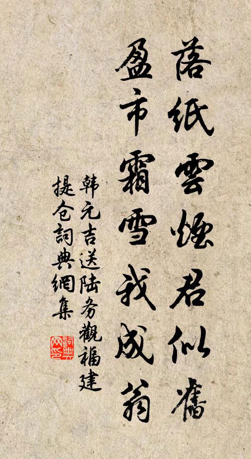 極浦送風帆，靈山眺煙翠 詩詞名句