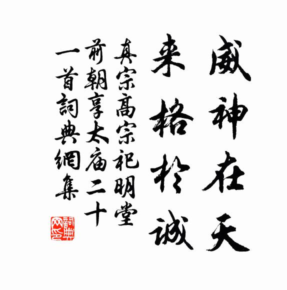 思欲搶秀山，川苗或合撓 詩詞名句