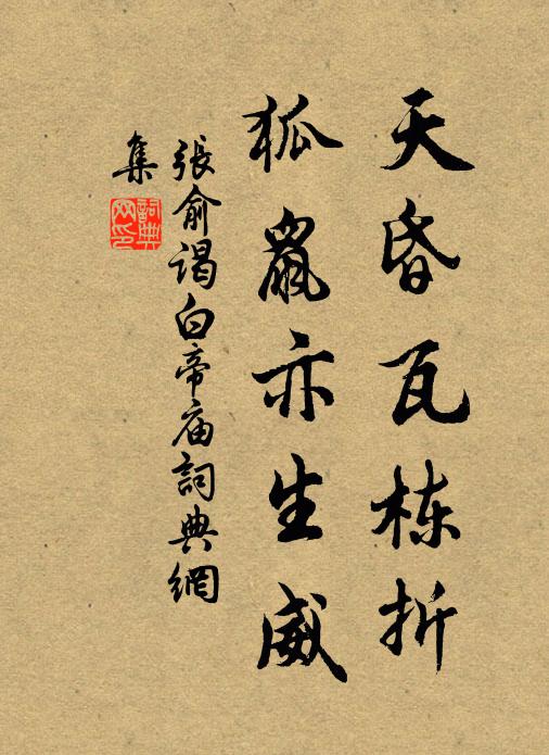 山深雲更暝，烏餒晝先棲 詩詞名句