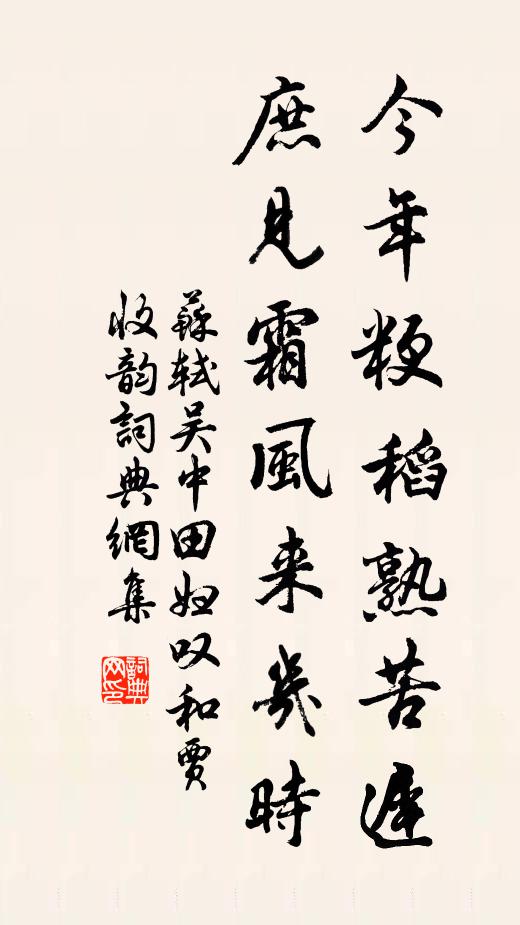 彩雲布樓台，迎日麗金碧 詩詞名句