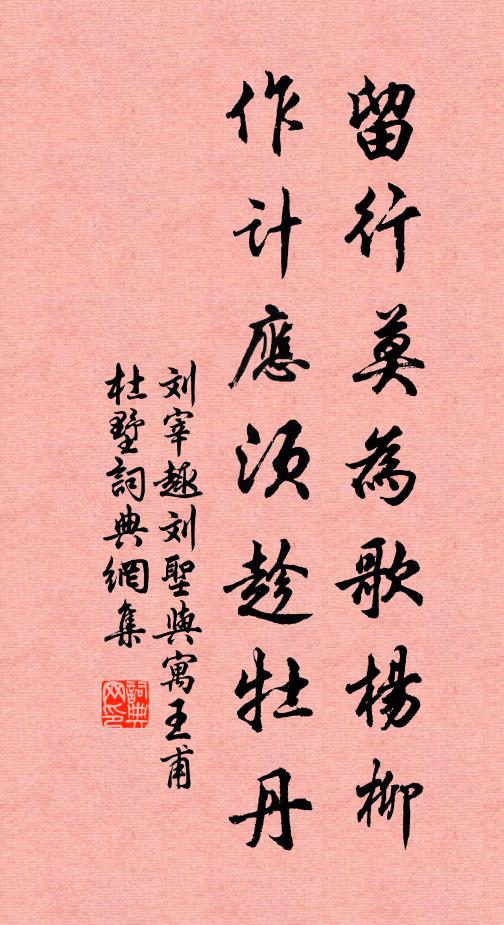 今年膏雨常依節，消得書堂靜不紛 詩詞名句