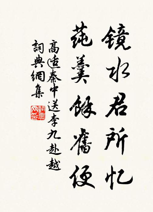 但依舊，禁街人靜鼕鼕鼓 詩詞名句