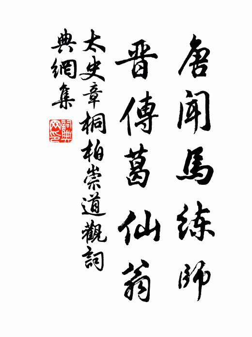 年年江上無情雁，只帶秋來不帶書 詩詞名句