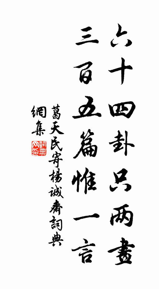 何意蒼梧雲，飄然忽相會 詩詞名句