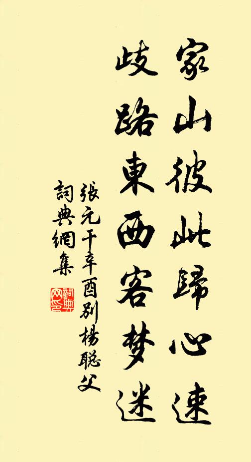 帝居瑤圖，璇題玉京 詩詞名句