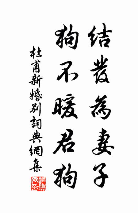 節使三河募年少，詔書五道出將軍 詩詞名句