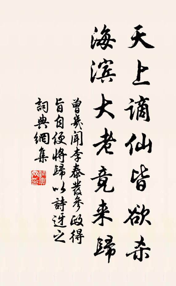 美哉今夕睡，涼意已浮浮 詩詞名句