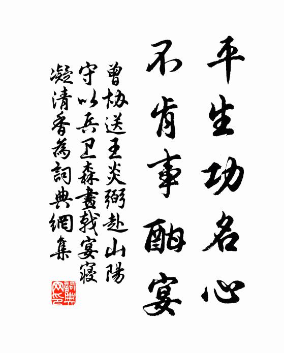 仆更痴於我，安然懶出門 詩詞名句