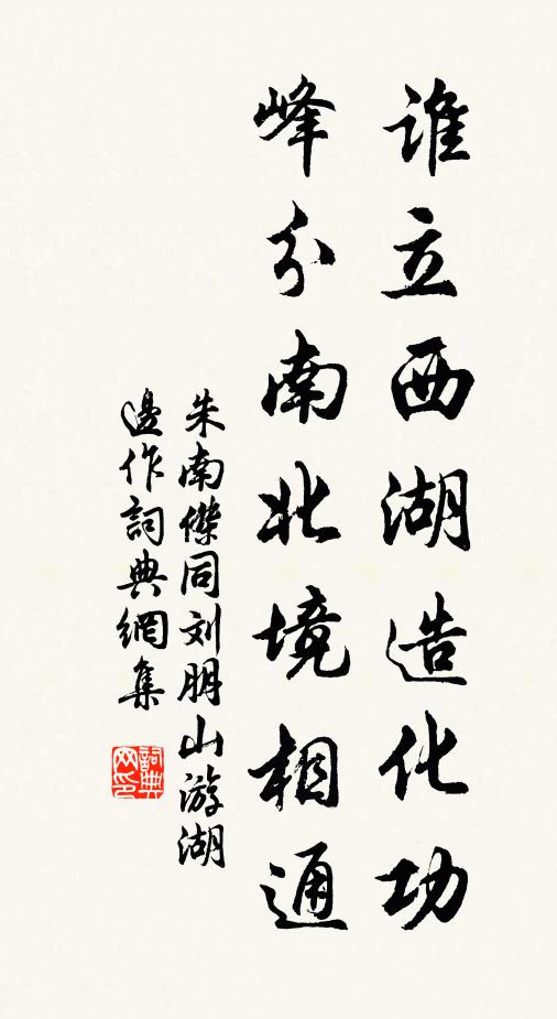 松窗霜月白，相對誦黃庭 詩詞名句