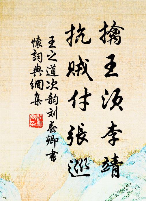 南方淫祀古風俗，楚嫗解唱迎神曲 詩詞名句