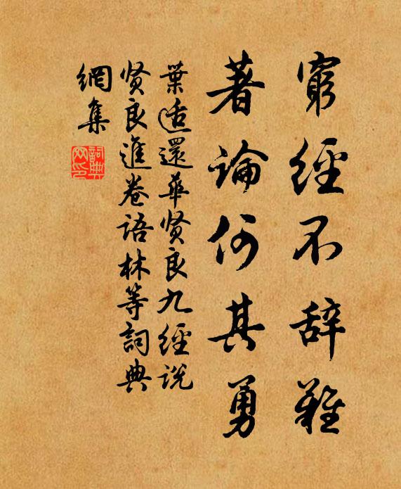 江東絕近書，未省有無雪 詩詞名句